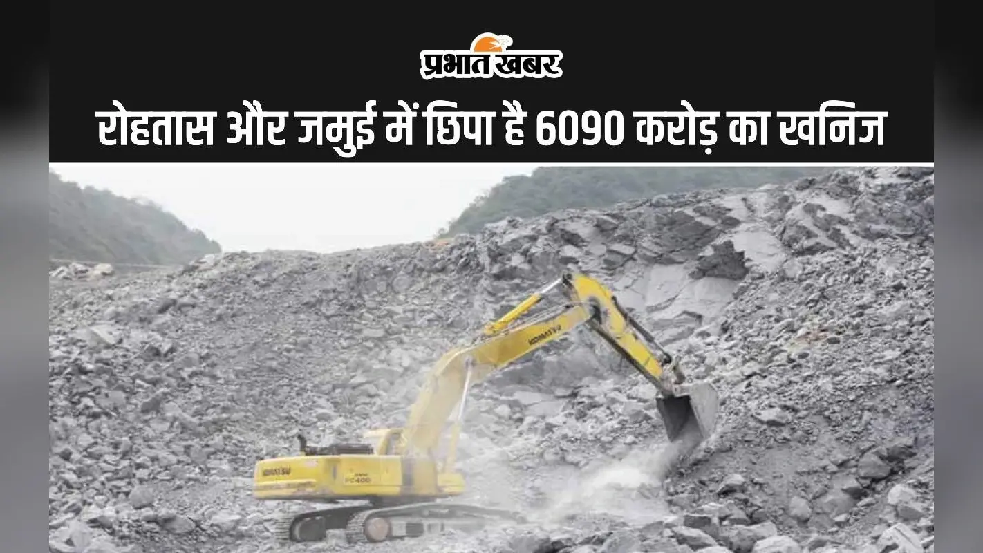 राजद के पूर्व मंत्री छेदीलाल राम समेत पांच लोग गिरफ्तार, हथियार के साथ 57 जिंदा कारतूस बरामद