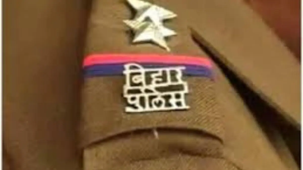 बिहार पुलिस को स्मार्ट बनाने पर खर्च होंगे 200 करोड़ रुपए, मिलेंगे लैपटॉप, स्मार्टफोन जैसे आधुनिक उपकरण…
