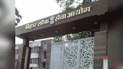 BPSC 32nd Judicial Services 2024 Out: बीएससी 32वें ज्यूडिशियल सर्विसेज के फाइनल रिजल्ट जारी, इस तरह चेक कर सकेंगे रिजल्ट