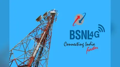 Bihar News: अब पूरे बिहार में 4G, BSNL ने की 2000 नये टावरों की शुरुआत