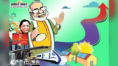 Budget 2024: EV सेक्टर को नहीं मिला कोई डाइरेक्ट बेनीफिट, FAME-3 योजना को नहीं मिली मंजूरी