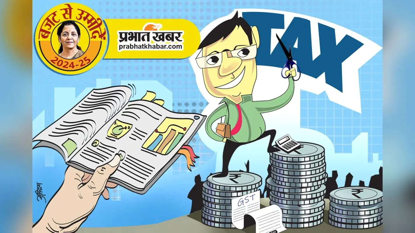Budget 2024: इनकम टैक्स में राहत की उम्मीद नहीं, एनपीएस और आयुष्मान भारत पर बड़ा ऐलान