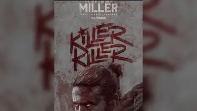 Captain miller : अगर केजीएफ और पुष्पा जैसी फिल्मों के फैन है तो ये फिल्म अपने लिए, कहानी ऐसी की सही गलत सोचने पार मजबूर कर देगी