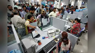 Bank Closed: दक्षिण बिहार ग्रामीण बैंक के कर्मचारी करेंगे प्रदर्शन, पांच दिनों तक बैंक के कार्य रहेंगे स्थगित
