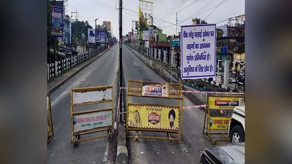 बैंक मोड़ फ्लाइओवर : नयी डिजाइन की बीयरिंग से मजबूत होगा पुल