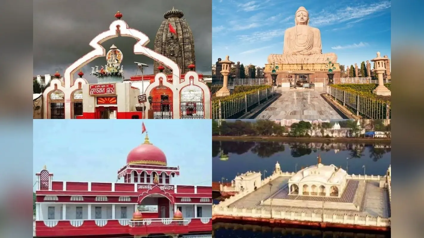 Bihar Tourism: बिहार आने की है तैयारी तो जरूर आएं ये प्रसिद्ध मंदिर