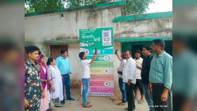 सीएचसी में आभा आधारित स्कैन सेवा का शुभारंभ