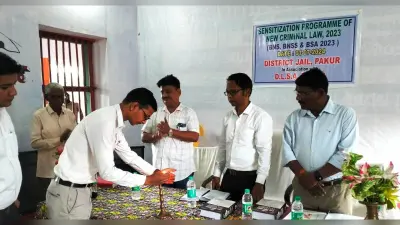 जेल के कैदियों को भारतीय न्याय संहिता के बारे में दी गयी जानकारी