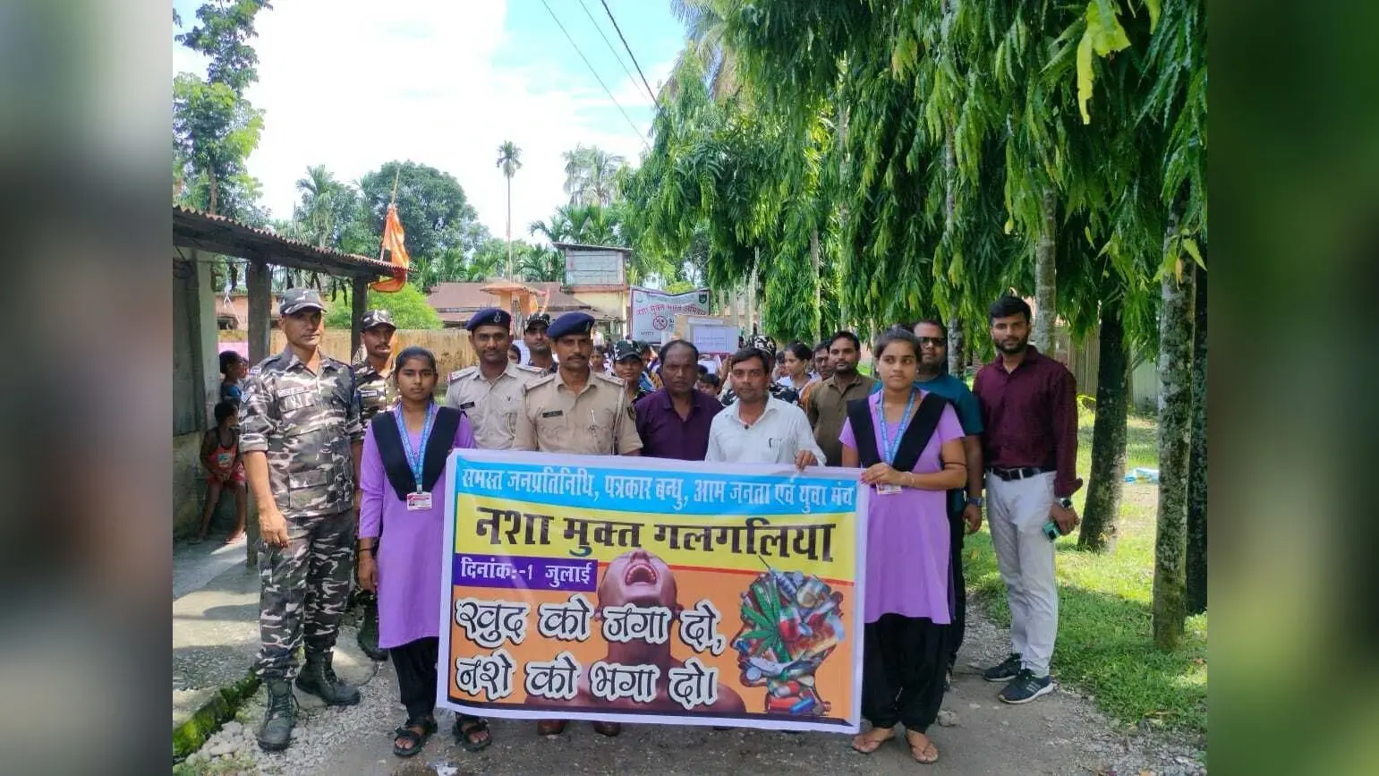 नशा मुक्ति को ले निकाली गयी जागरूकता रैली