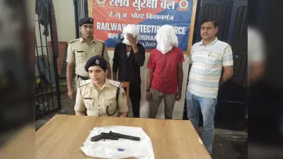 रेलवे स्टेशन पर एक कट्टा के साथ दो आरोपित गिरफ्तार