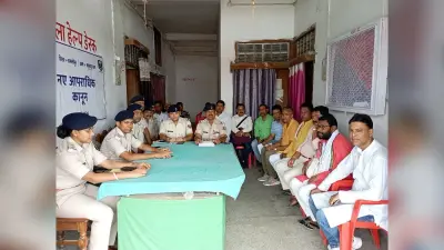 तीन नये आपराधिक कानूनों की दी गयी जानकारी