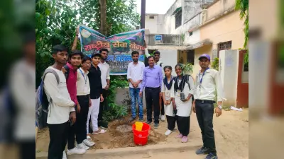 Bhagalpur News: मारवाड़ी काॅलेज में वन महोत्सव सप्ताह शुरू