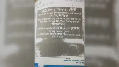 शिलान्यास के चार साल बीत गये, नहीं बनी सड़क