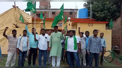 राष्ट्रीय जनता दल ने मनाया 28वां स्थापना दिवस, चुनावी तैयारी पर हुई चर्चा