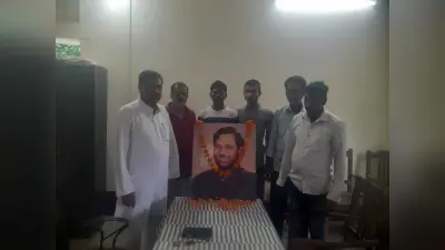 पूर्व केंद्रीय मंत्री रामविलास पासवान की मनायी गयी जयंती