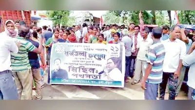 21 जुलाई की सभा को लेकर अलग-अलग जुलूस