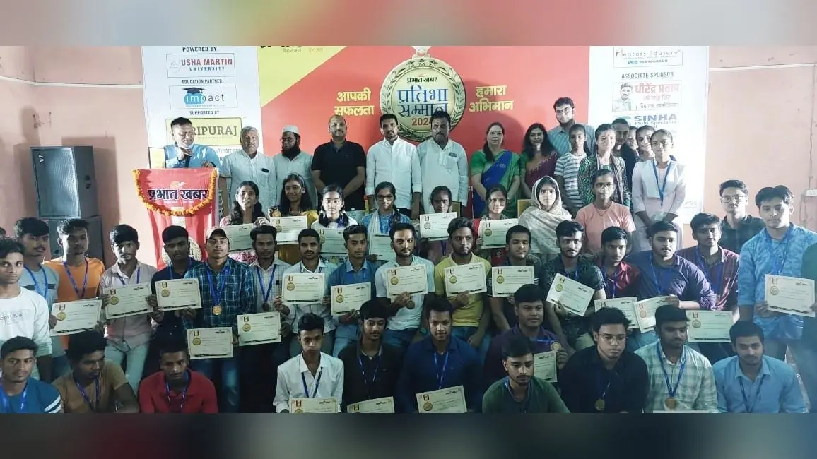 बगहा में 500 प्रतिभावान बच्चों को मिला सम्मान, भरेंगे हौसलों की उड़ान