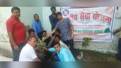 नरहन कॉलेज में पौधरोपण कर मनाया गया वन महोत्सव