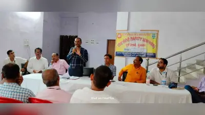 सेफ्टी सेमिनार में दुघर्टनाओं को रोकने पर हुई चर्चा