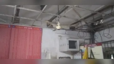 परिचालन कंट्रोल से फॉल्स सीलिंग हटाने का काम शुरू