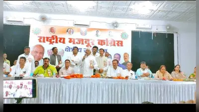मजदूरों के हित में इंटक आंदोलन के लिए तैयार : राकेश्वर पांडेय