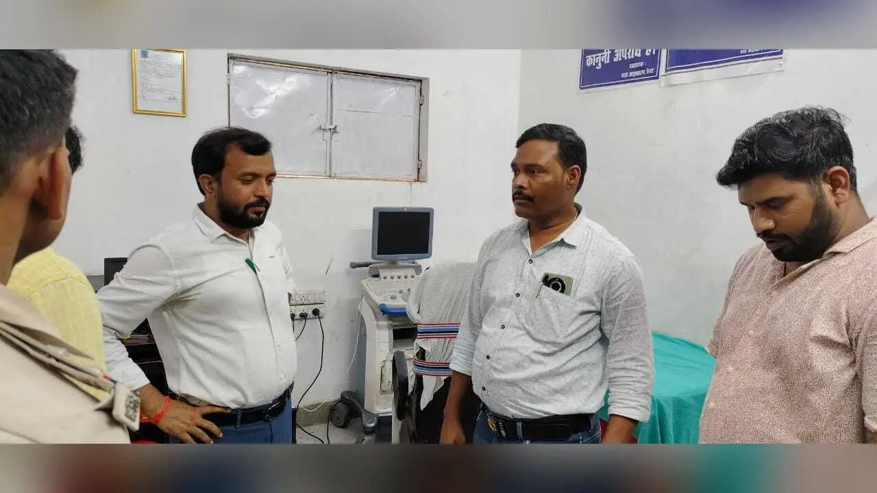 जांच दल को देखते ही मां सेवा सदन के डॉक्टर और कर्मी फरार