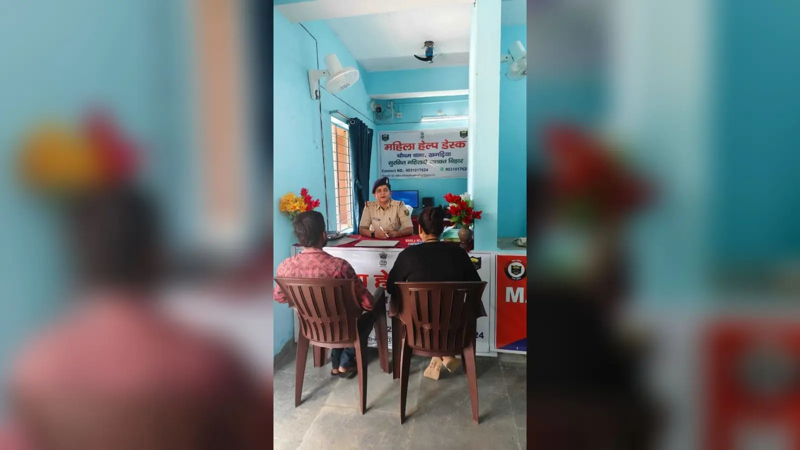जिले में 13 थाने में खुले महिला हेल्प डेस्क,पीड़िता निर्भिक होकर सुना सकेंगे पीड़ा