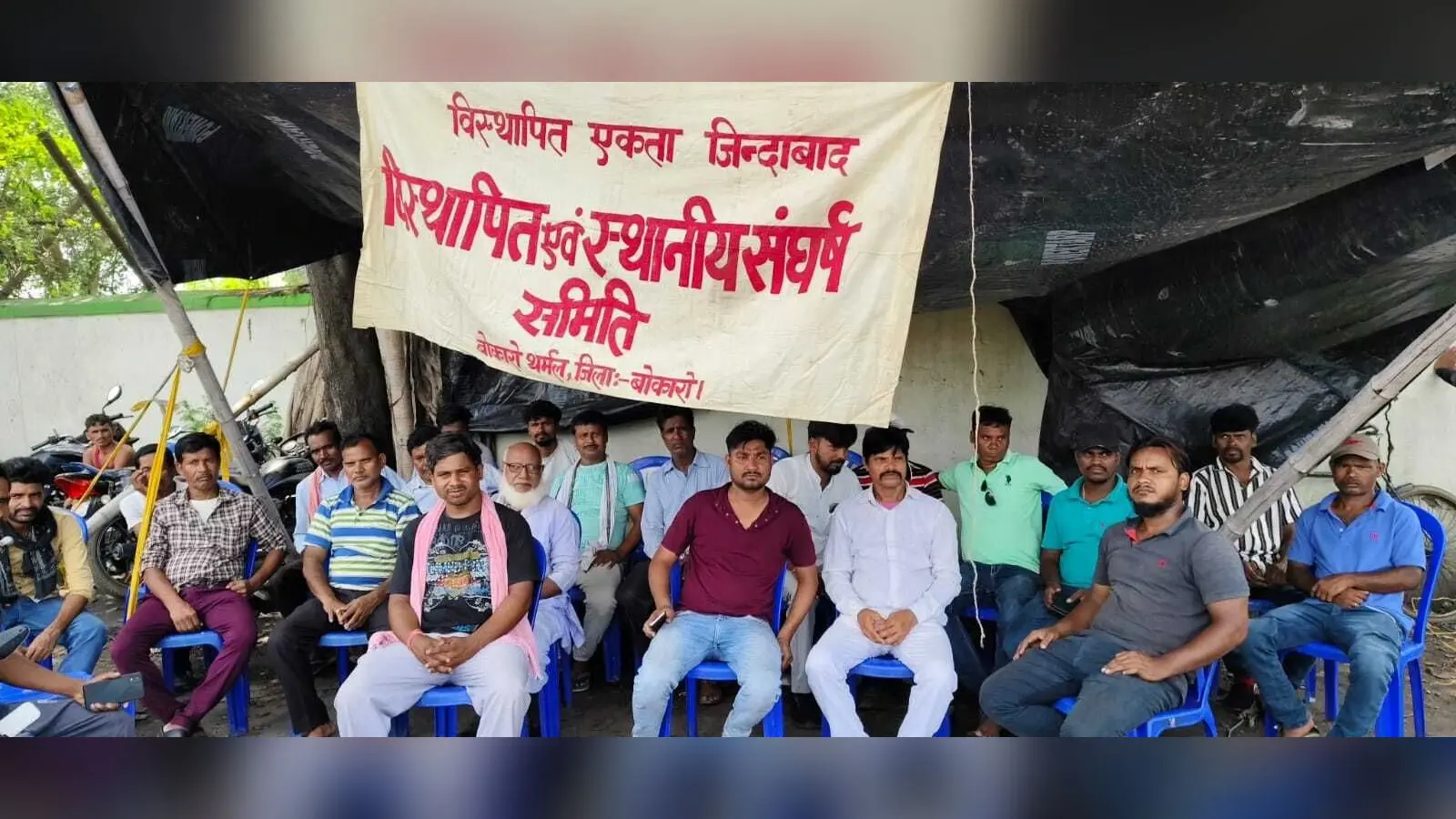 विस्थापितों ने प्लांट के गेट पर दिया धरना