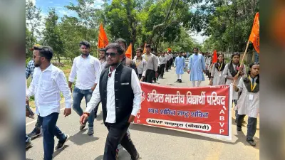 एबीवीपी स्थापना दिवस पर दुगदा में निकली शोभायात्रा