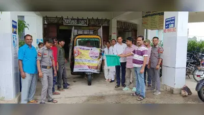 परिवार नियोजन पखवाड़ा को लेकर जागरूकता रथ रवाना