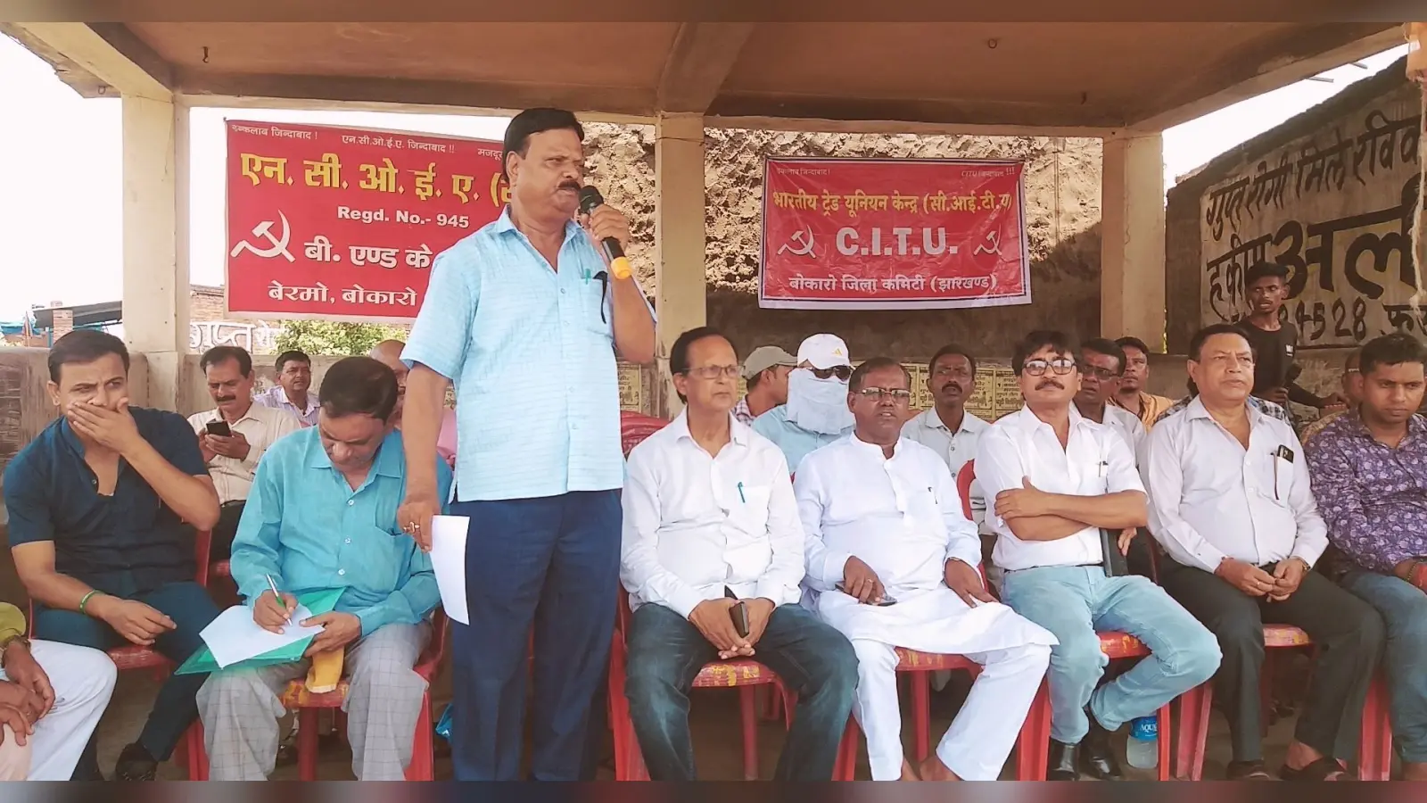 जरीडीह मोड़ में सीटू का धरना, केंद्र की नीतियों का विरोध