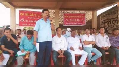 जरीडीह मोड़ में सीटू का धरना, केंद्र की नीतियों का विरोध