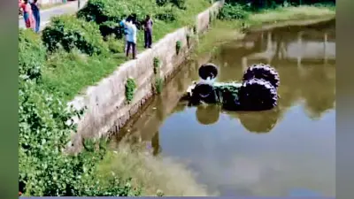 तालाब में पलटा ट्रैक्टर, दो घायल