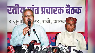 RSS News : राष्ट्रीय स्वयंसेवक संघ के शताब्दी वर्ष में देश के हर मंडल स्तर पर होगी एक शाखा : आंबेकर