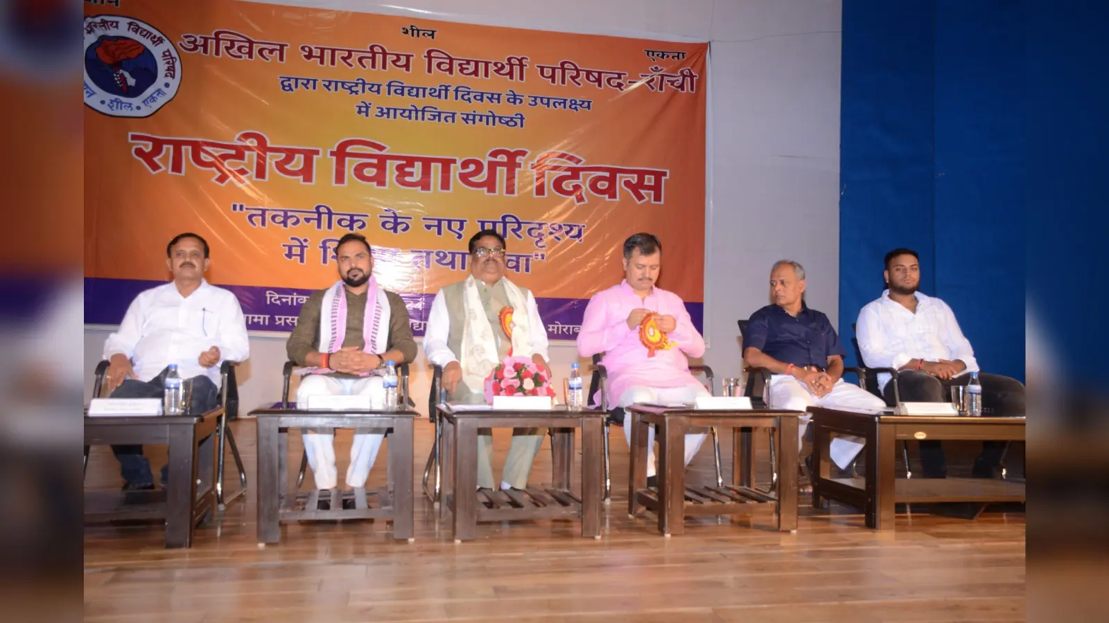 RANCHI EDUCATION NEWS : अभाविप कार्यकर्ताओं ने हमेशा राष्ट्र प्रथम की भावना के साथ कार्य किया है