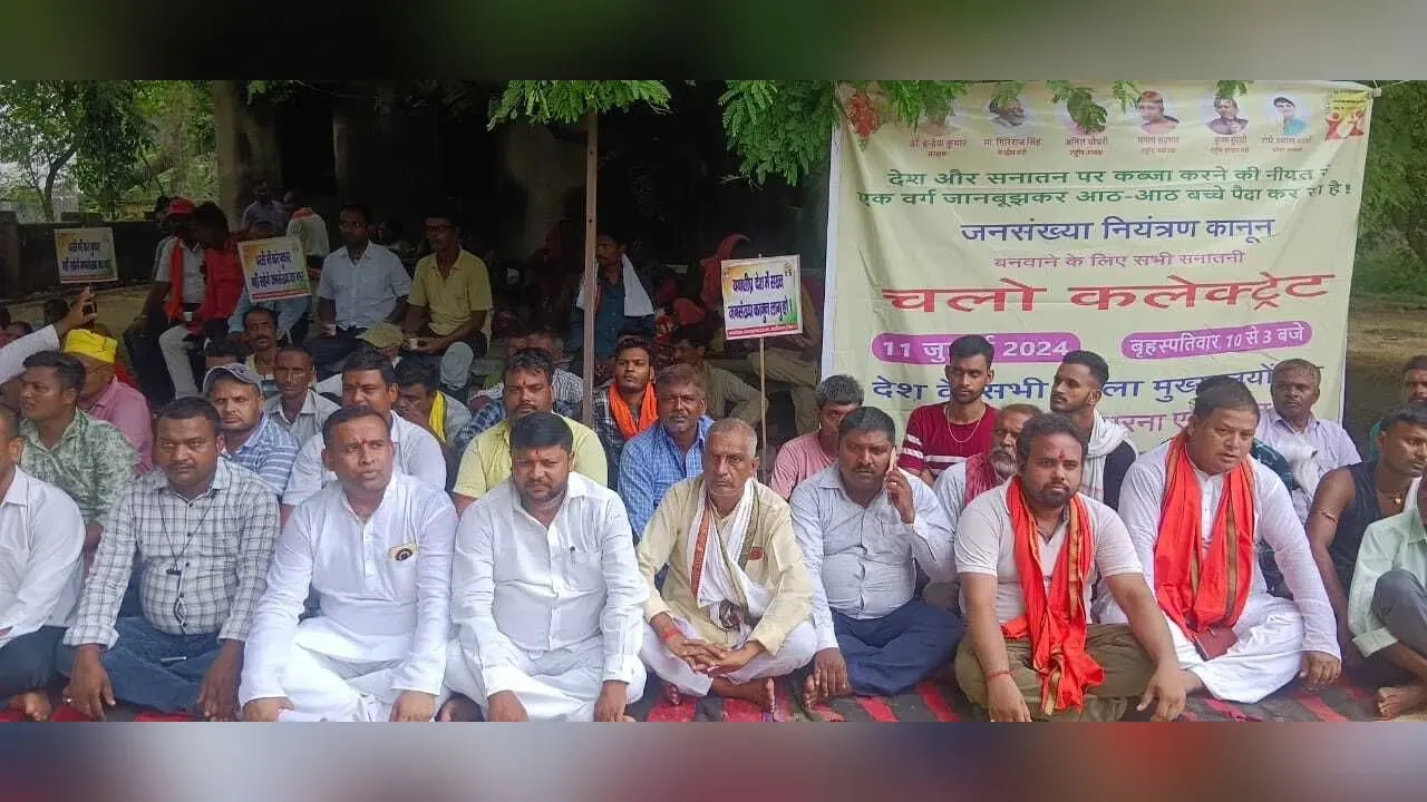 जनसंख्या नियंत्रण कानून लागू होने तक जारी रहेगा अभियान : कृष्ण मुरारी