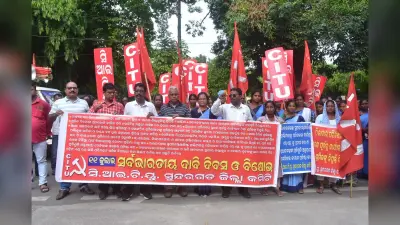 सीटू ने सीएम के नाम सौंपा ज्ञापन, कहा-महंगाई पर नियंत्रण करें, मजदूर विरोधि श्रम कोड वापस लें