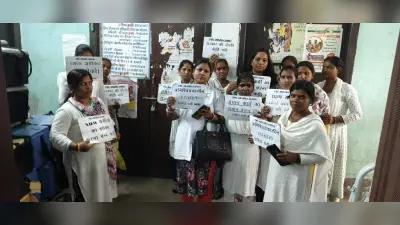 मांगों को लेकर एएनएम ने किया प्रदर्शन