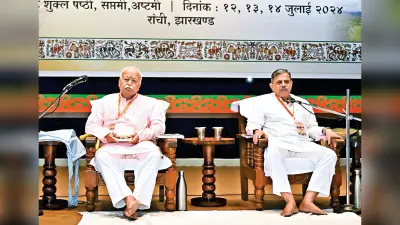 RSS News : अखिल भारतीय प्रांत प्रचारकों की बैठक शुरू