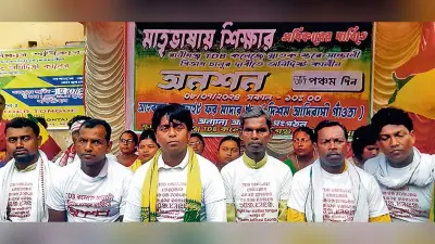 टीडीबी कॉलेज से संताली में पढ़ाई की मांग पर 15 को होगा आंदोलन