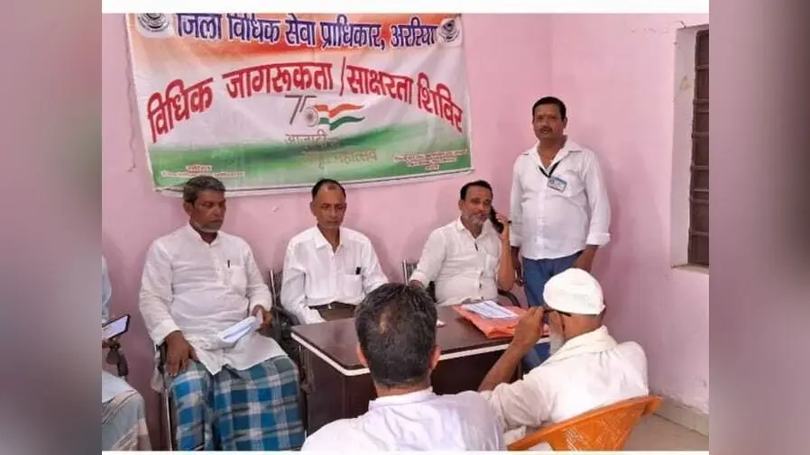 बटुरबाड़ी पंचायत में लीगल अवेयरनेस प्रोगाम संपन्न