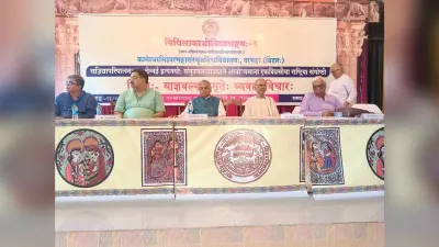 न्याय शास्त्र व धर्म शास्त्र के प्रयोग से सुदृढ़ होती विधि व्यवस्था
