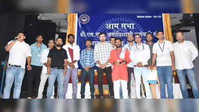 एनजेसीएस में केवल निर्वाचित यूनियन नेताओं को ही सदस्य बनाने सहित 10 प्रस्ताव पारित