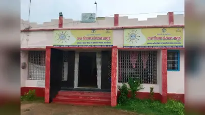 जन शिक्षण संस्थान ने युवाओं को दिखायी आत्मनिर्भरता की राह