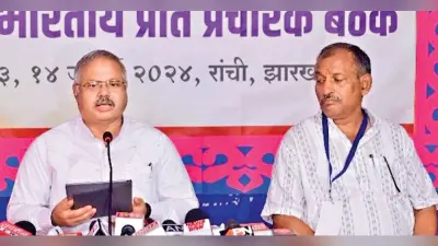 RSS News : हर वर्ष संघ की गतिविधियों से जुड़ रही 1.25 लाख युवा शक्ति : सुनील आंबेकर