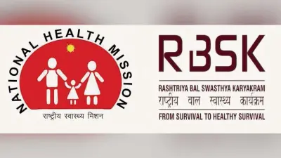 सरकार की शिशु साथी योजना बीमार