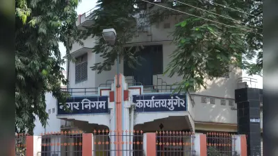 निगम कर्मचारी संघ ने दिया अल्टीमेटम, 31 जुलाई तक मांग करें पूरी, नहीं तो 1 अगस्त से हड़ताल