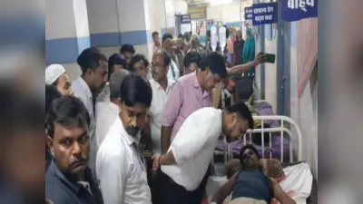 हाई टेंशन तार की चपेट में आने से दो दर्जन लोग झुलसे, कई की हालत गंभीर