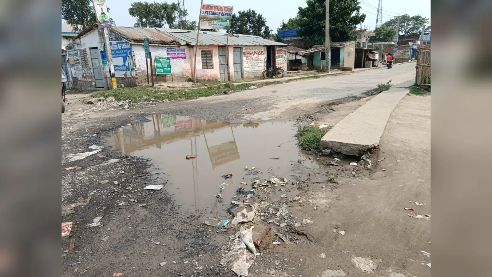 जलजमाव से कैसे मिलेगी राहत, अगले तीन दिनों तक बारिश की है संभावना