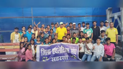 राज्य स्तरीय एथलेटिक्स प्रतियोगिता के लिए जिले की 45 सदस्य टीम रवाना